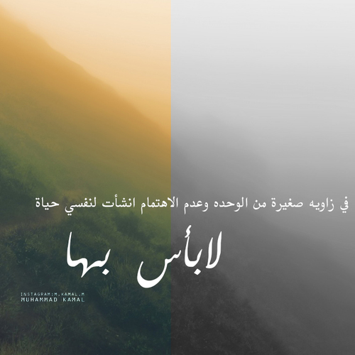 صور كلام جميل