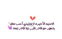 كلام جميل عن الحب 1