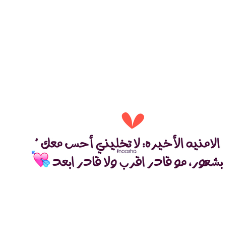 كلام جميل عن الحب 1