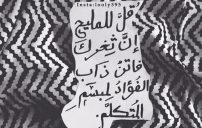 كلام حب