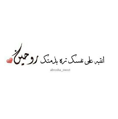 صور كلام حب جميل