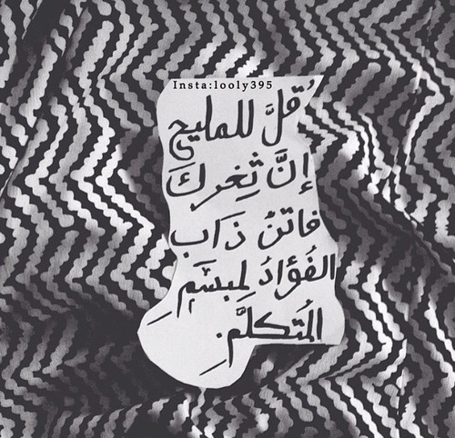 كلام حب
