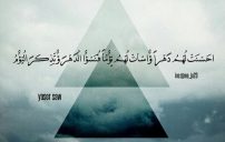كلام رائع عن الناس