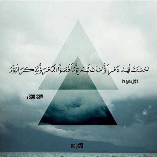 كلام رائع عن الناس