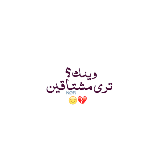 صور كلام رومانسي جميل