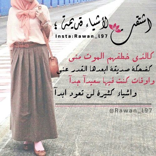 صور كلام عن خسارة الحبيب