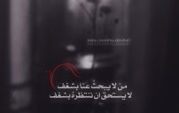 كلام مؤلم 1