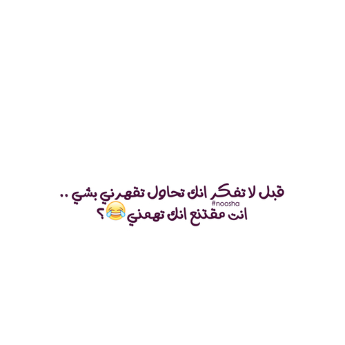 صور كلام مضحك في الحب
