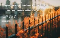 كلام من ذهب