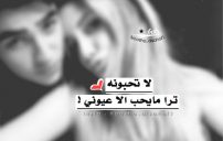 كلمات حب 6