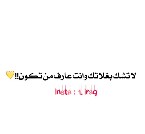 صور للواتس اب