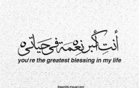 مشاعر واحاسيس 2