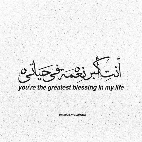 مشاعر واحاسيس 2