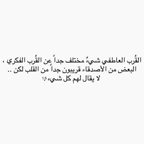 صور مشاعر واحاسيس