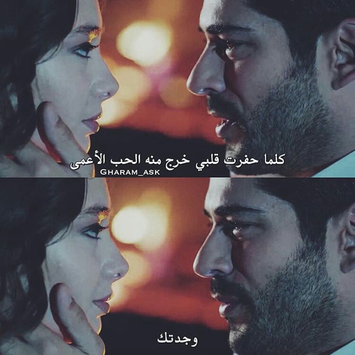 صور مكتوب عليها كلام تركية