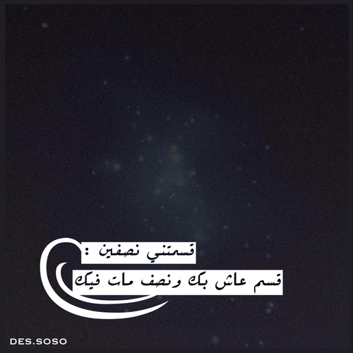صور مكتوبة حب وجروح