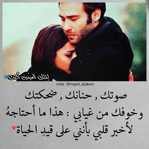 صورحب مكتوبة تركية