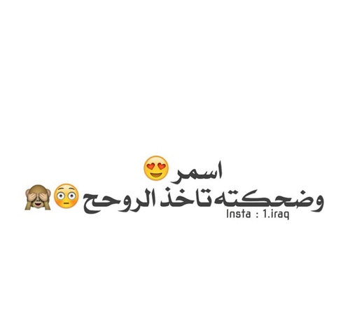 جميل للواتس اب