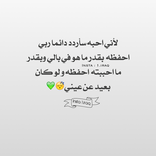كلمات حب جميلة جدا