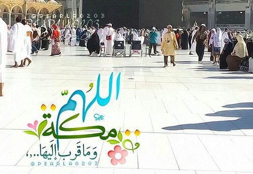 اسلامية روعة e1471550526206