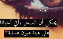 رومانسية مكتوبة e1471724081574