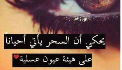 رومانسية مكتوبة e1471724081574