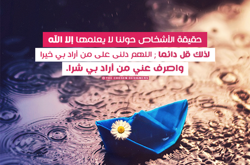 صور اسلامية 3 e1471624148799
