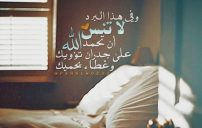 صور عن البرد