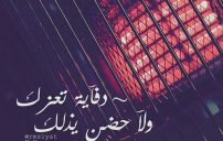 صور عن الشتاء