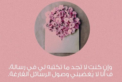 كلام رومانسي e1470774505715