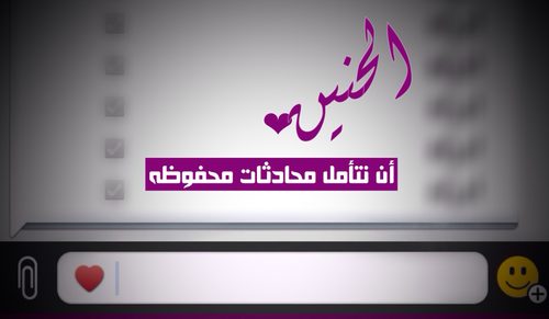 وحنين e1470410812356