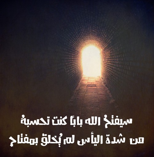 اجمل الصور الاسلامية مكتوبة