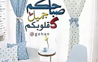 صور صباحية 3