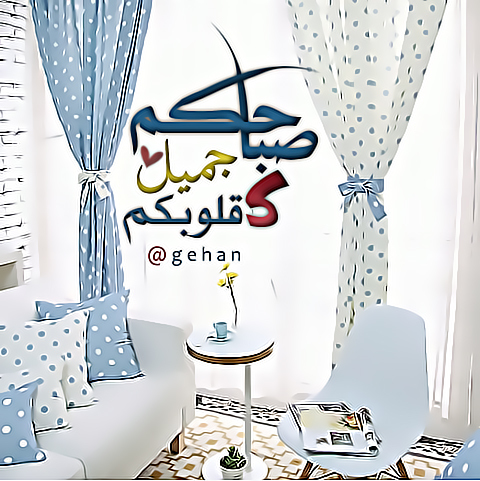 صور صباحية 3