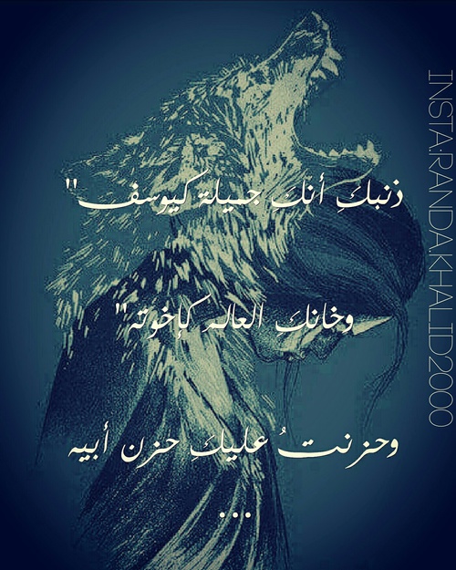 احلى صور عن الخيانة
