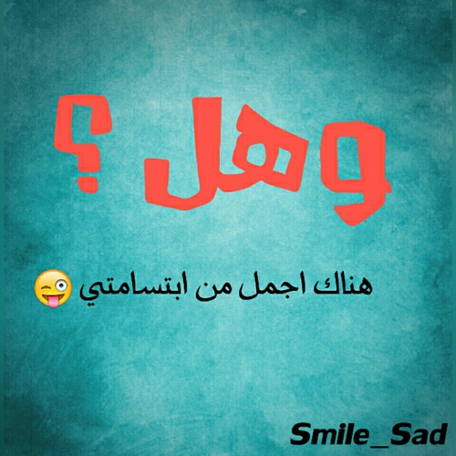 صور واتس اب