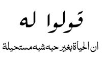 حب للواتس اب