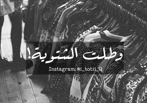 رمزيات شتاء