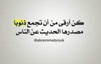 عن البشر