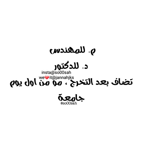 رمزيات مضحكة مكتوبة