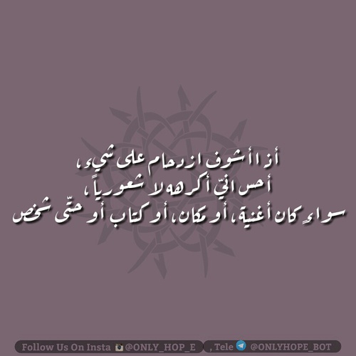 رمزيات مكتوب عليها