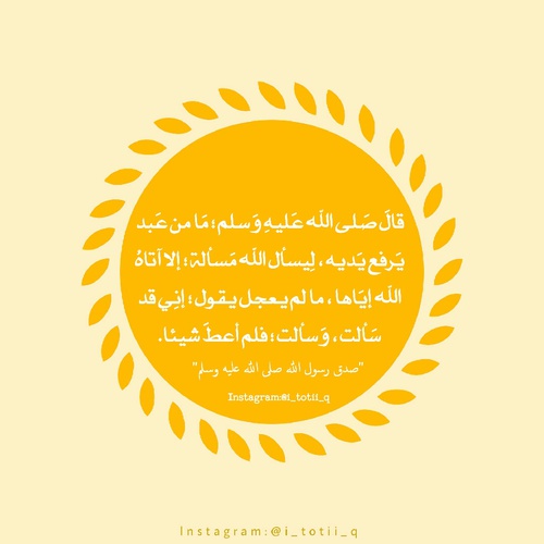صور احاديث مكتوبة