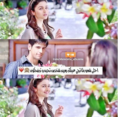 اعجاب وحب