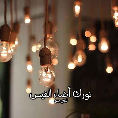 تعليقات فيس بوك لصورة شخص 00