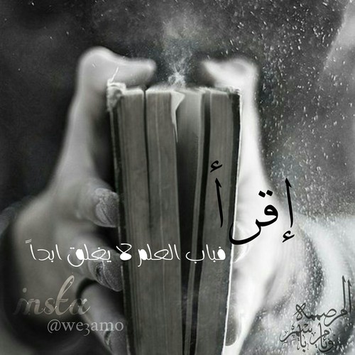 جميلة عن القراءة
