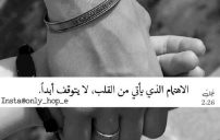 حب اقوال