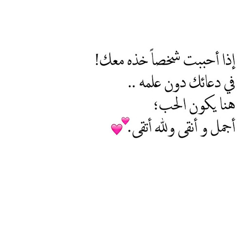 صور حب عليها كلام