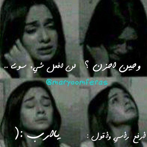 صور حزن جديدة