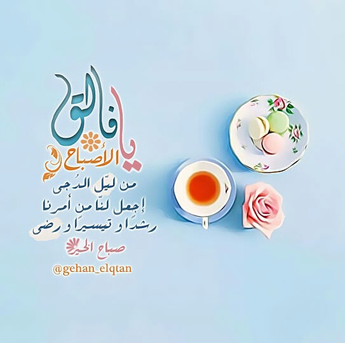 دينية ادعية