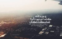 دينية جميلة 1